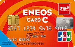 エネオス給油カード ラインナップ｜株式会社エナスCS